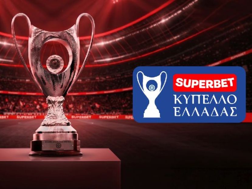 Live Streaming η κλήρωση Κυπέλλου