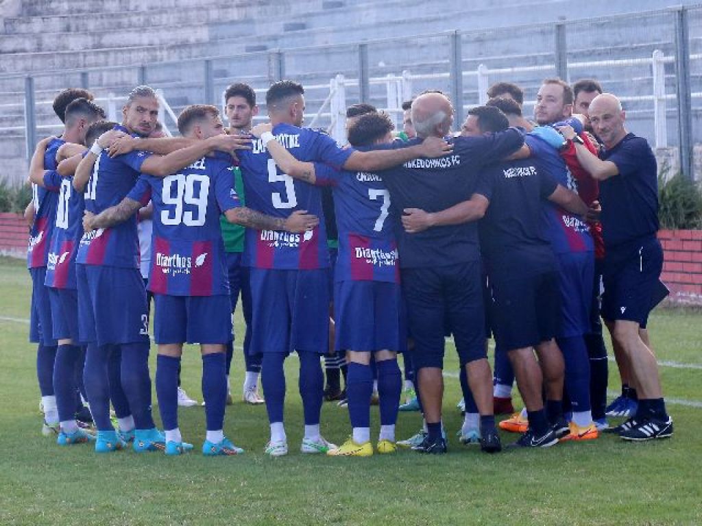 Πάει Κατερίνη ο Μακεδονικός