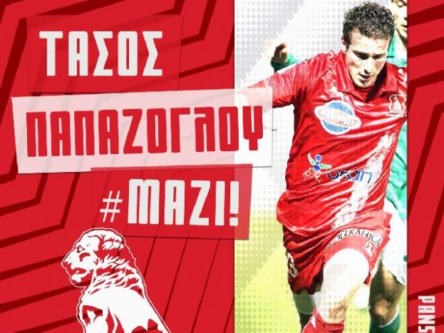 Επιστροφή Παπάζογλου (video)