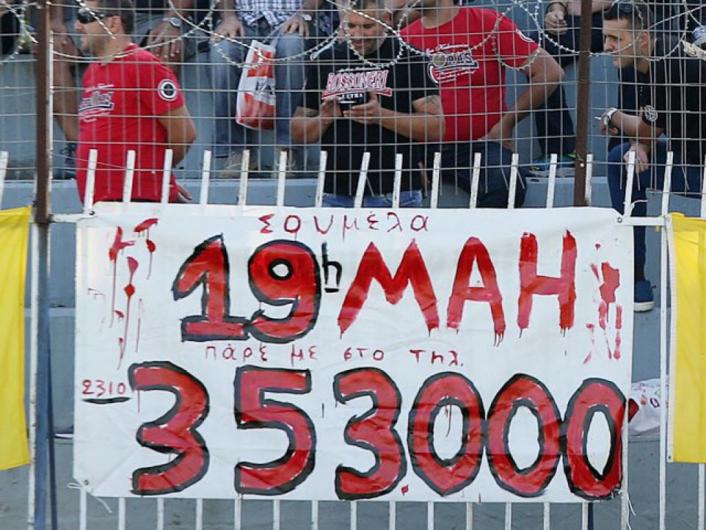 Ο Πόντος έχει τον τρόπο του…