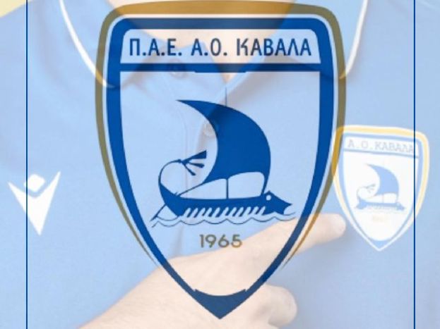 Εγκρίθηκε η σύσταση της ΠΑΕ (pic)