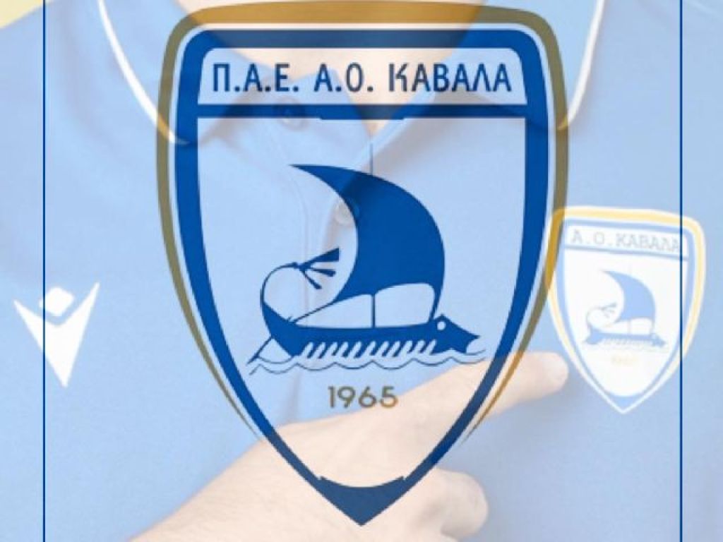 Εγκρίθηκε η σύσταση της ΠΑΕ (pic)