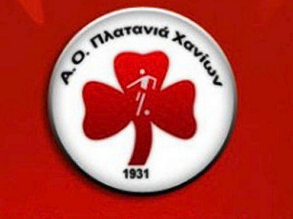 Τα ονόματα για αντί – Κάμπος