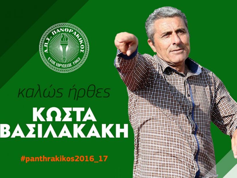 Βασιλακάκης στο τιμόνι