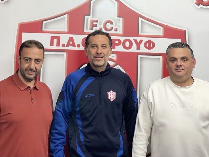 Ο Γκούμας στο Ρουφ