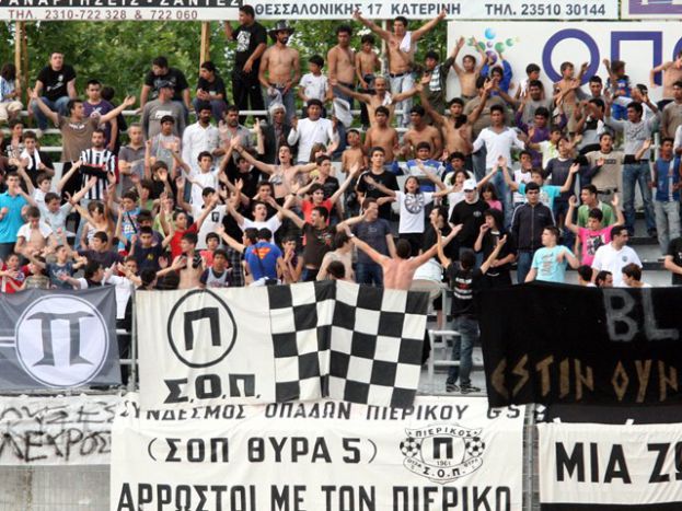 Το κάλεσμα του Ερασιτέχνη