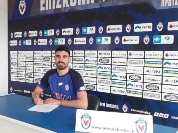 Επισκοπή ο Δήμιζας