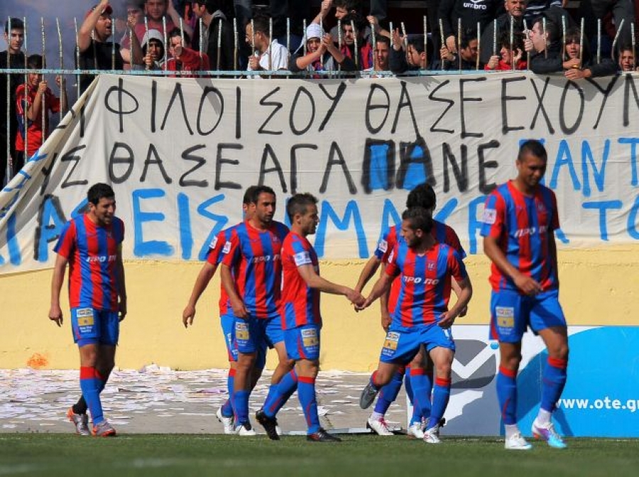 Ακυρώθηκε η εκδρομή
