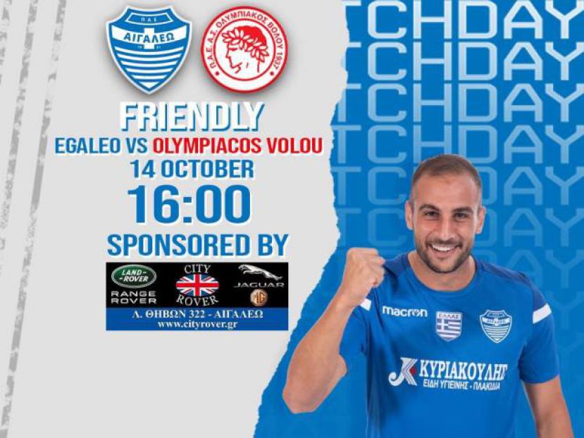 Στη Φυλή με… Egaleo City TV