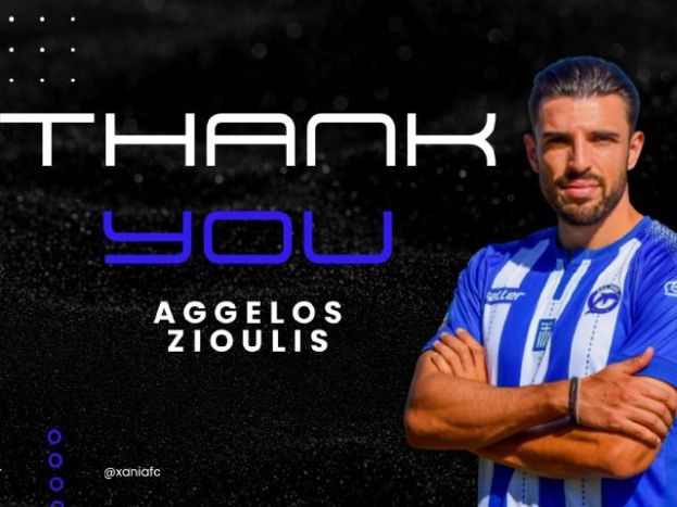 Δύο διαζύγια στα Χανιά