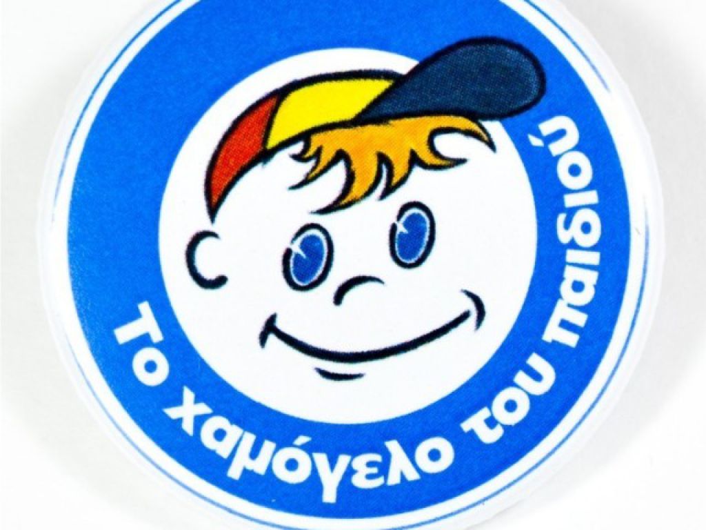 Φιλανθρωπικό τουρνουά