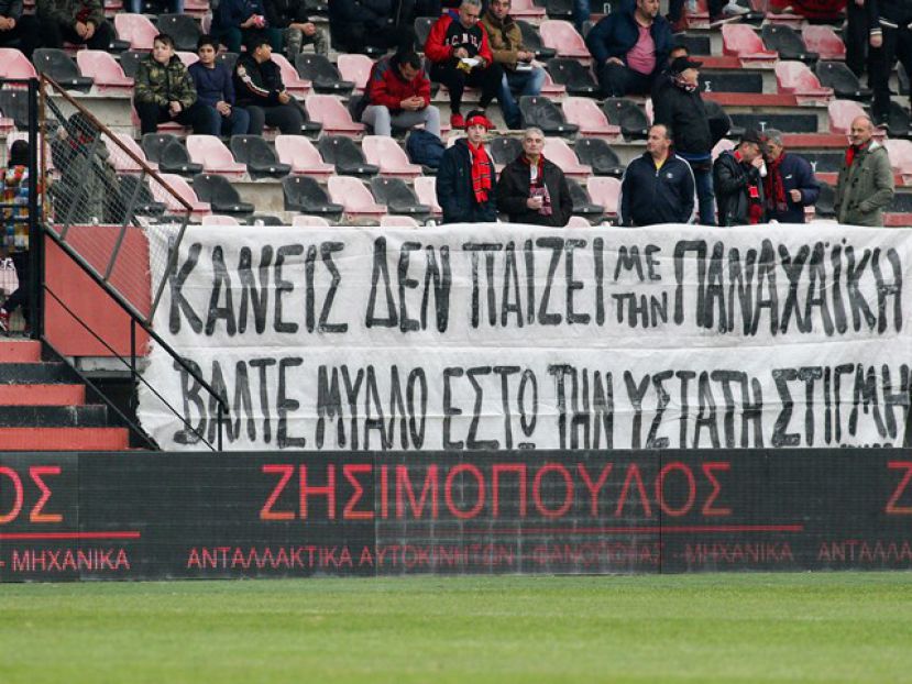 Στροφή σε ΠΑΟΚ