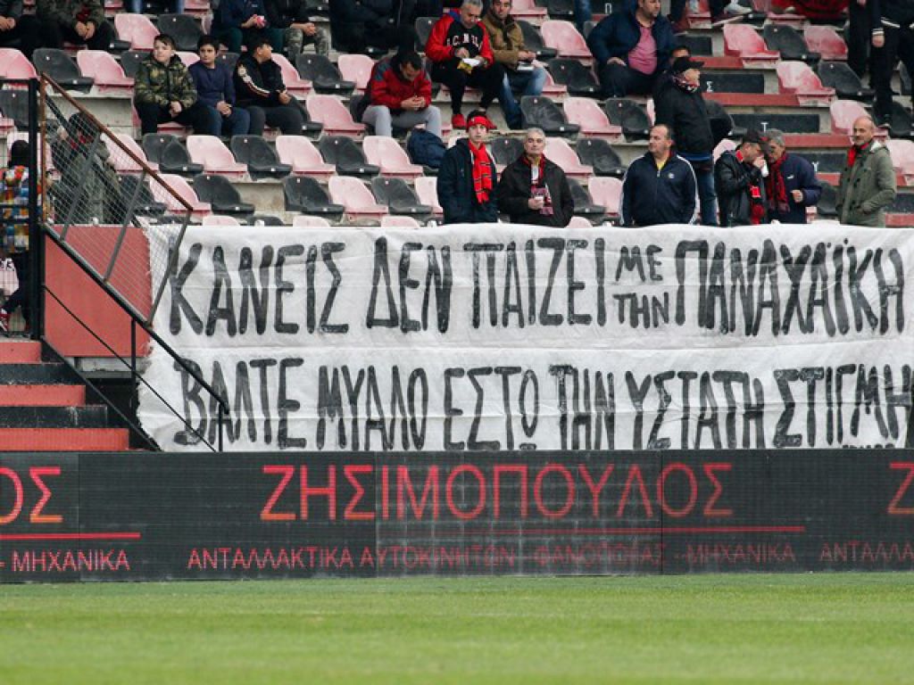 Στροφή σε ΠΑΟΚ