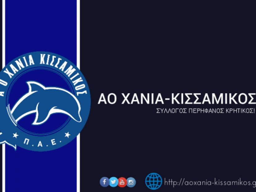 Συλλυπητήρια στον Κουνδουράκη