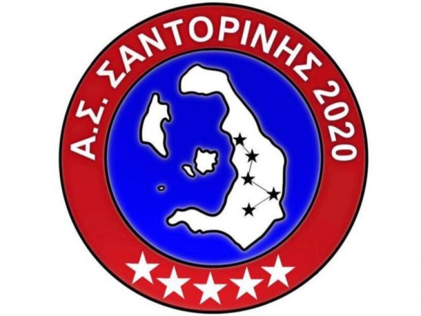 Η αποστολή εν όψει Εργοτέλη