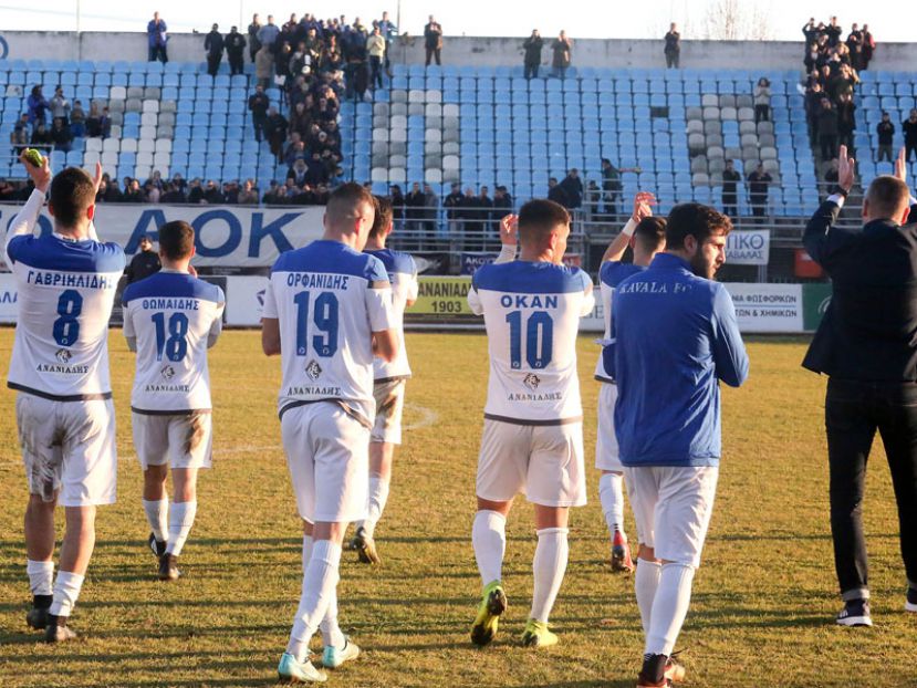 Καβάλα: Ομάδα και κόσμος πρότυπο!