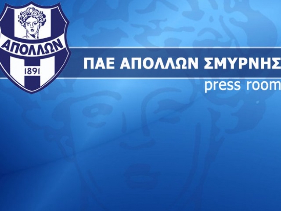 «Η θέση σας στην… εξέδρα»!