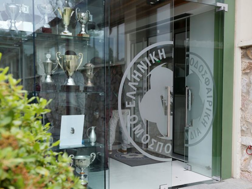 Το… τρενάρει η Χαλκίδα