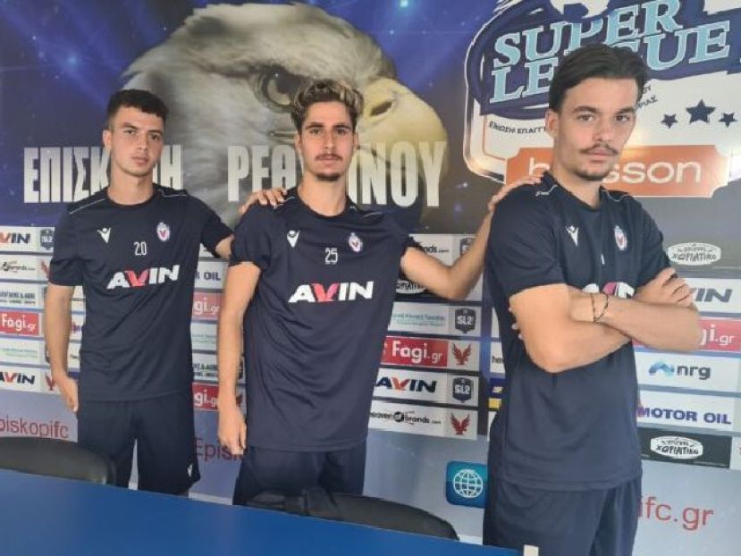 Τρεις προσθήκες η Επισκοπή