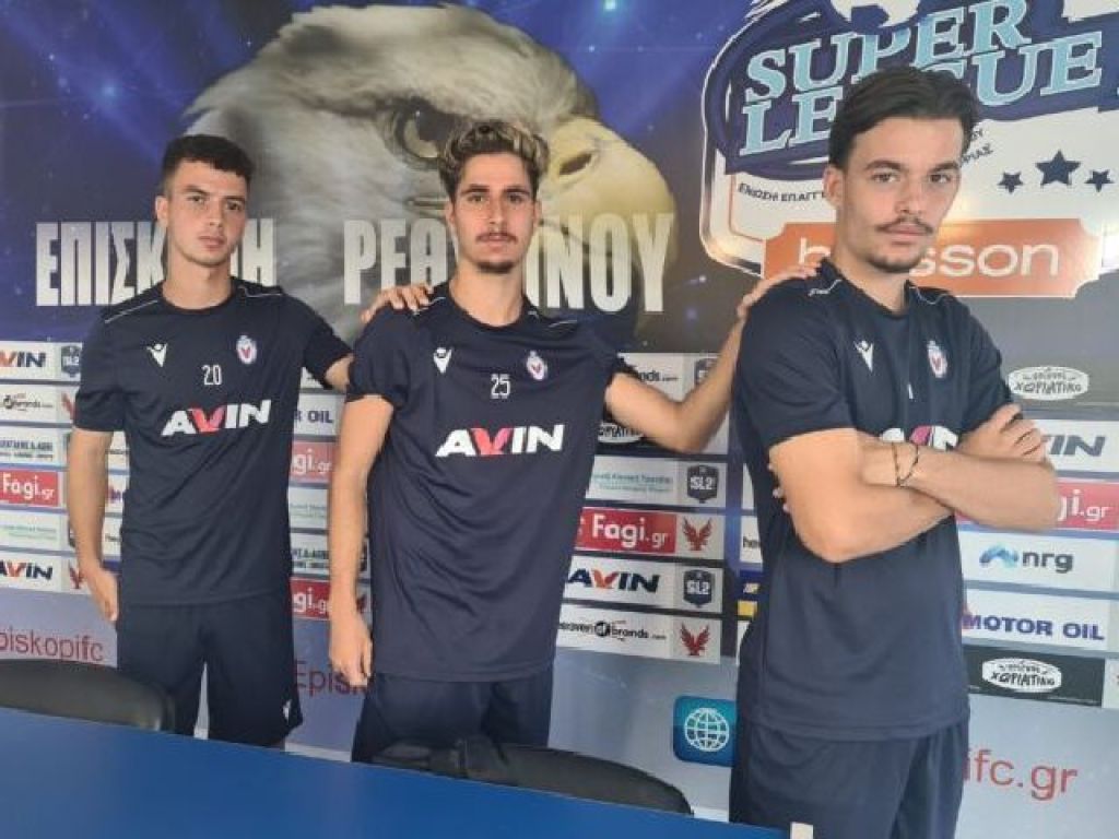 Τρεις προσθήκες η Επισκοπή