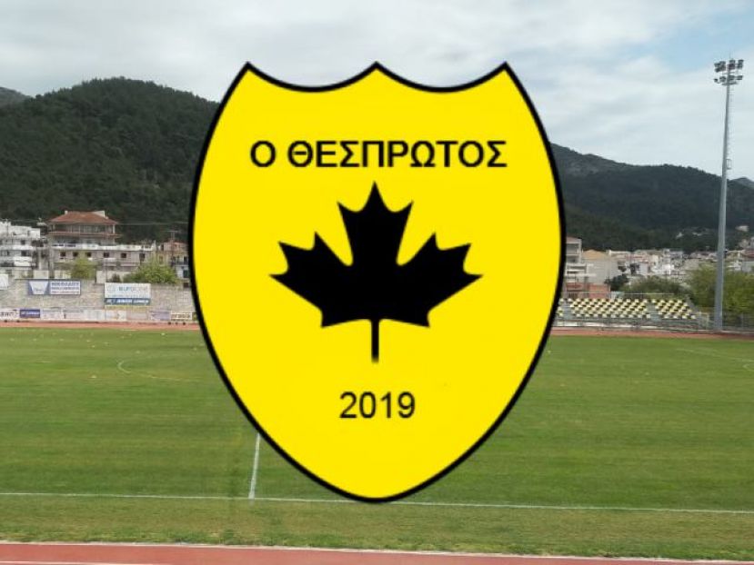 Νίκη στη Βόνιτσα ο Θεσπρωτός