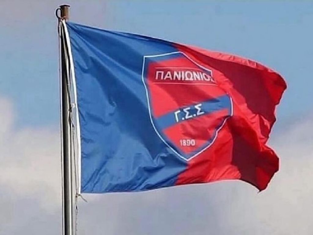 Απορρίφθηκε του Θωμάκου
