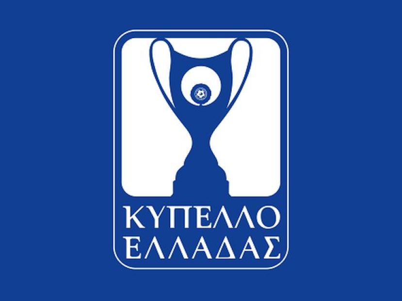 Κύπελλο στις 13 Σεπτεμβρίου (pic)