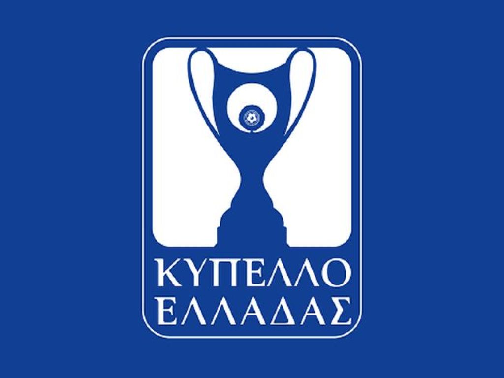 Κύπελλο στις 13 Σεπτεμβρίου (pic)