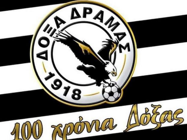 «Τέλος στα βασανιστήρια της ομάδας»