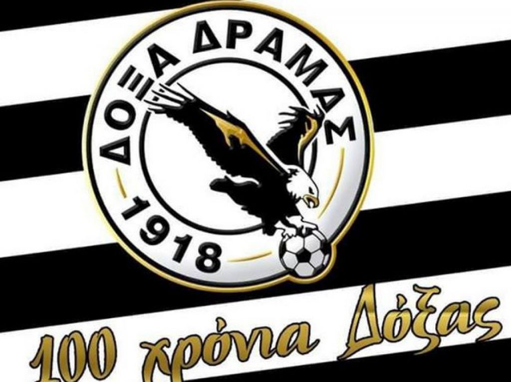 «Τέλος στα βασανιστήρια της ομάδας»