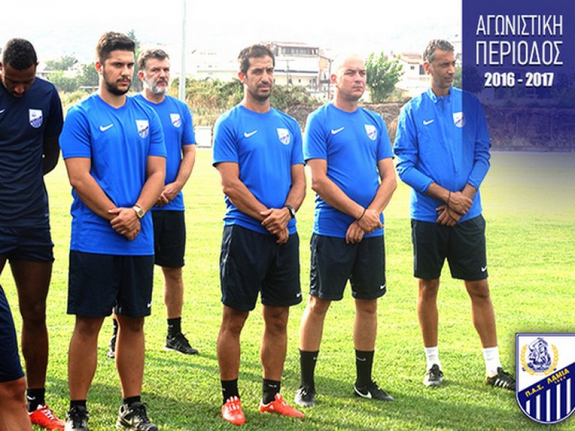«Άνοδο με τη Λαμία»