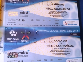 Τα εισιτήρια με Αχαρναϊκό