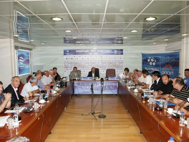 Κλήρωση 5 Σεπτεμβρίου