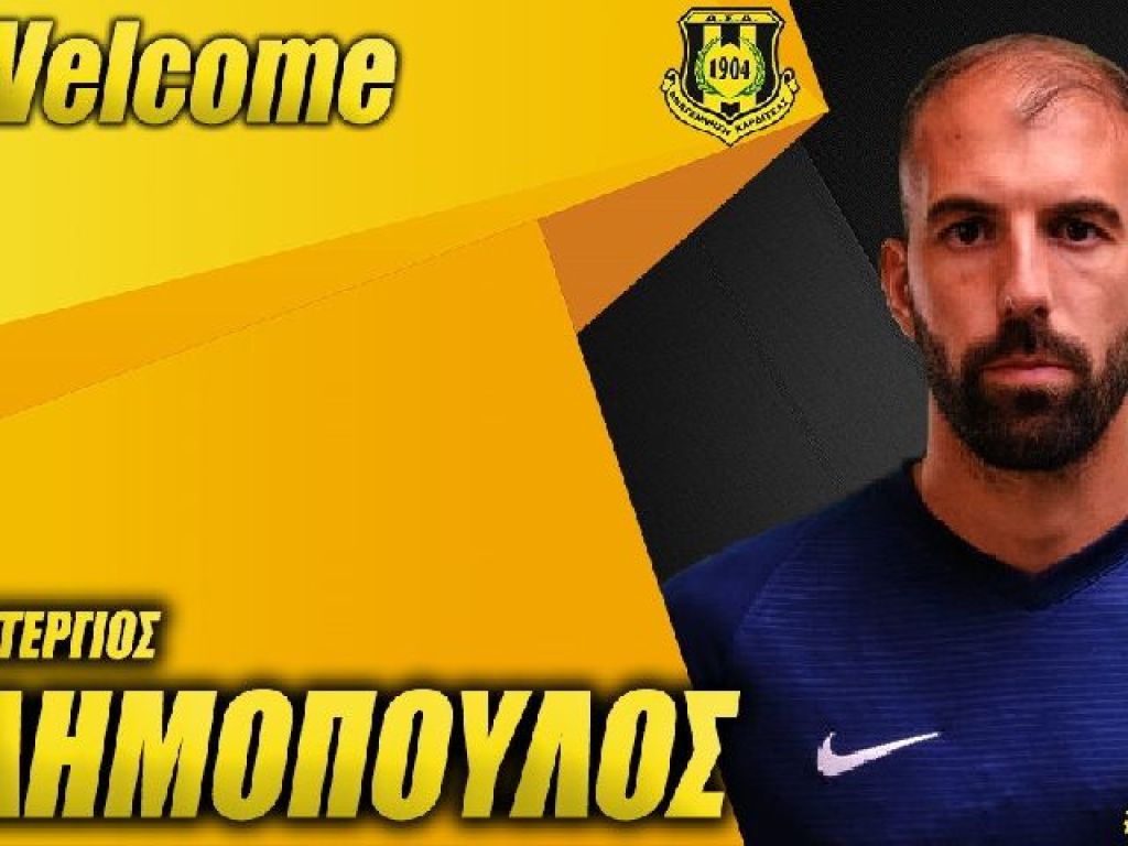 Στην ΑΣΑ ο Δημόπουλος