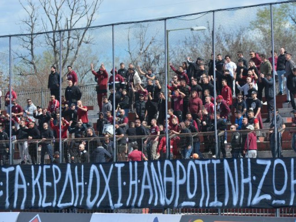 500 ευρώ για τα πανό