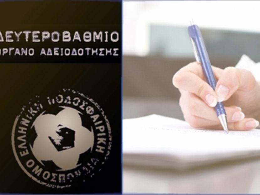 Χωρίς άδεια Αιγάλεω, Καλλιθέα