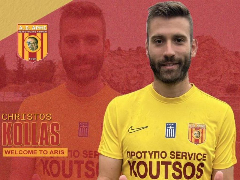 Από το Αιγάλεω στη Γ’ Εθνική