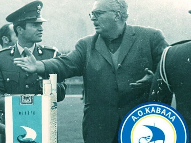 Η ιστορία του εμβλήματος!