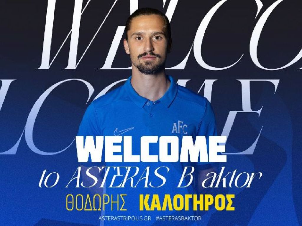 Καλόγηρο ο Αστέρας AKTOR B