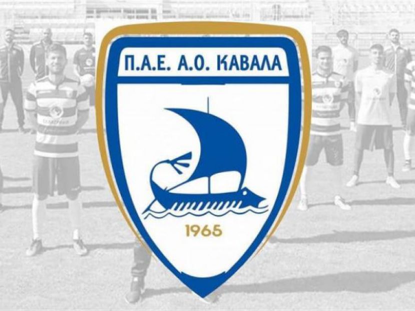 Εγκρίθηκαν οι μέτοχοι της Καβάλας