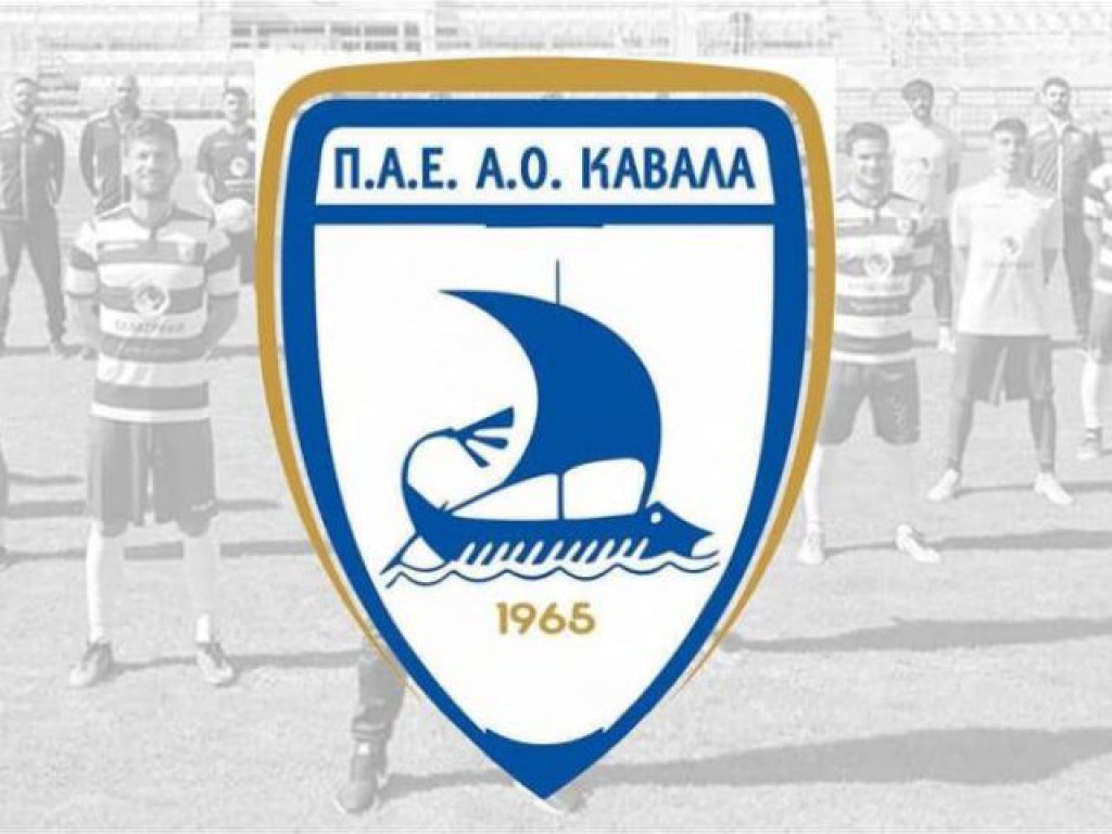 Εγκρίθηκαν οι μέτοχοι της Καβάλας