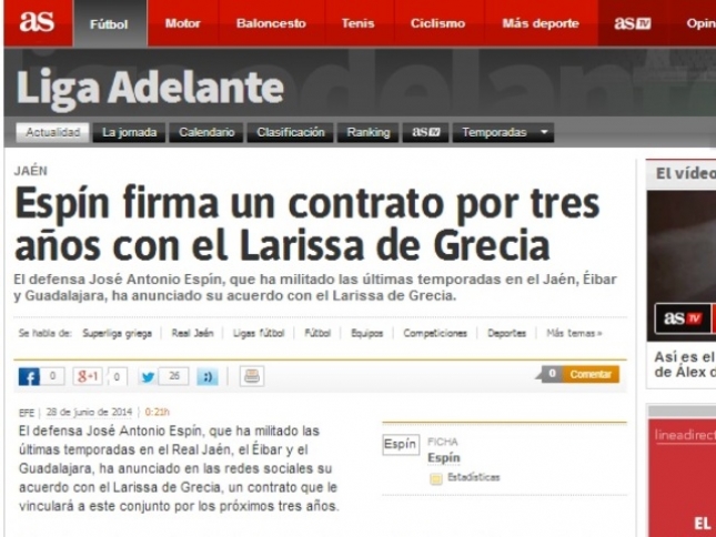 Μέσα σε όλα… Εσπίν