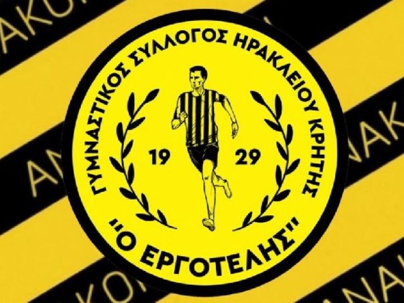 Έκτακτη ΓΣ στον Εργοτέλη