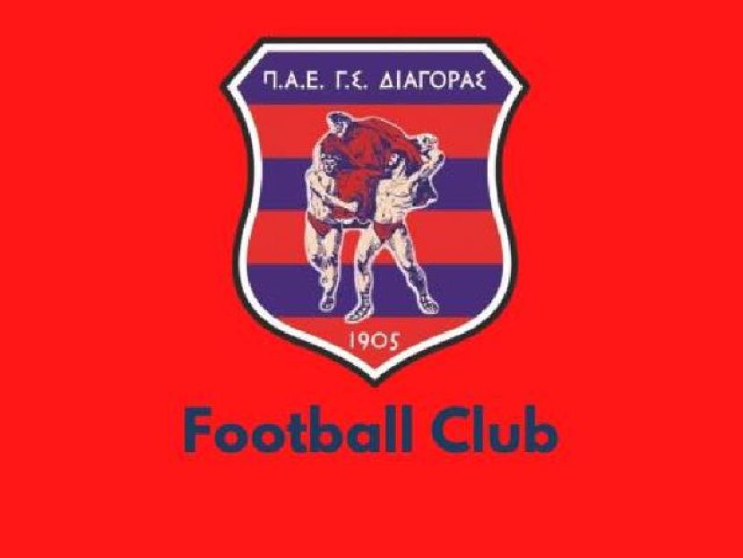 «Εμείς… δεν πάμε στοίχημα»