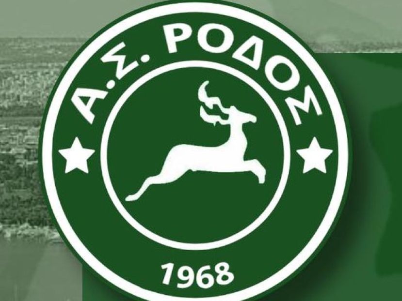 Αντίδραση Ρόδου για Διαγόρα