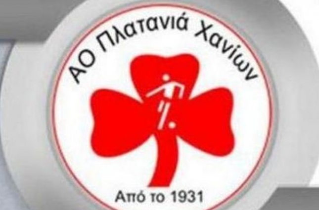 Επιμορφωτική ημερίδα στον Πλατανιά