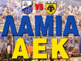 Τα εισιτήρια με ΑΕΚ