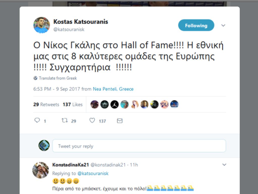 Δεν τη θεωρεί… σπυριάρα