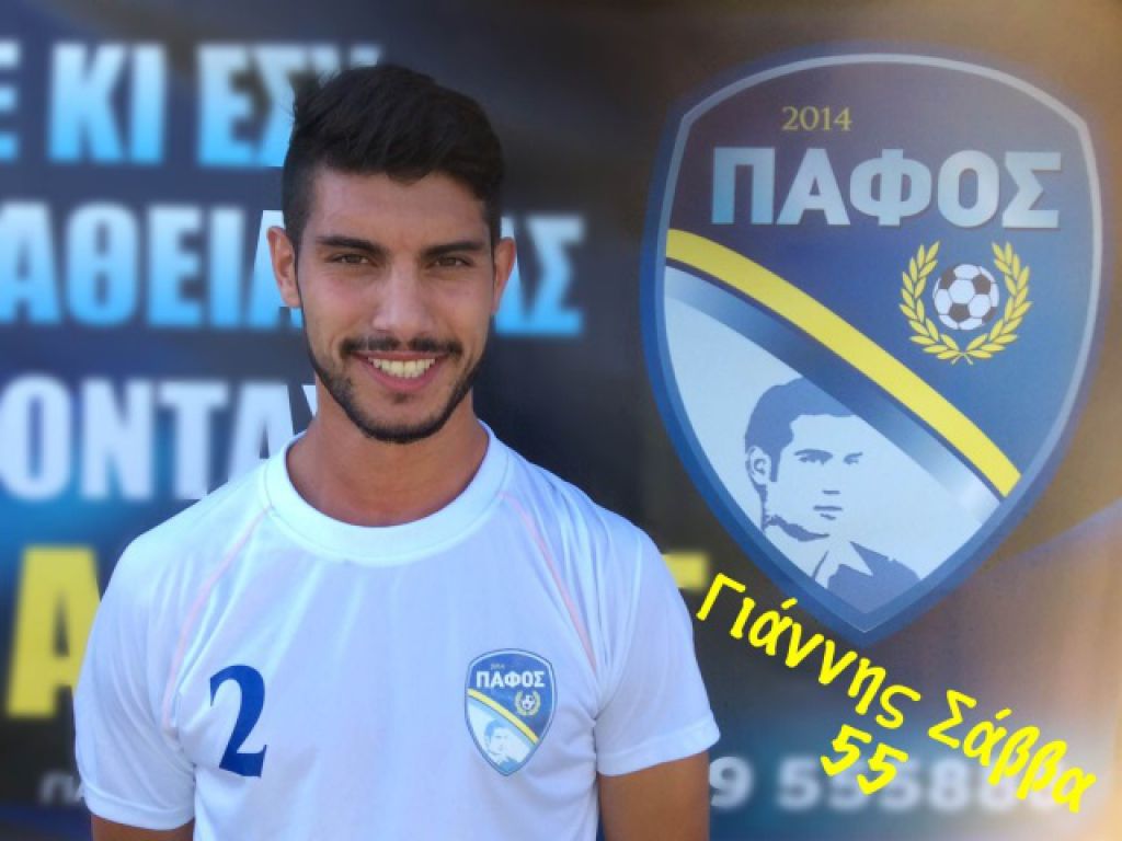 Πήρε Σάββα η Καλλονή