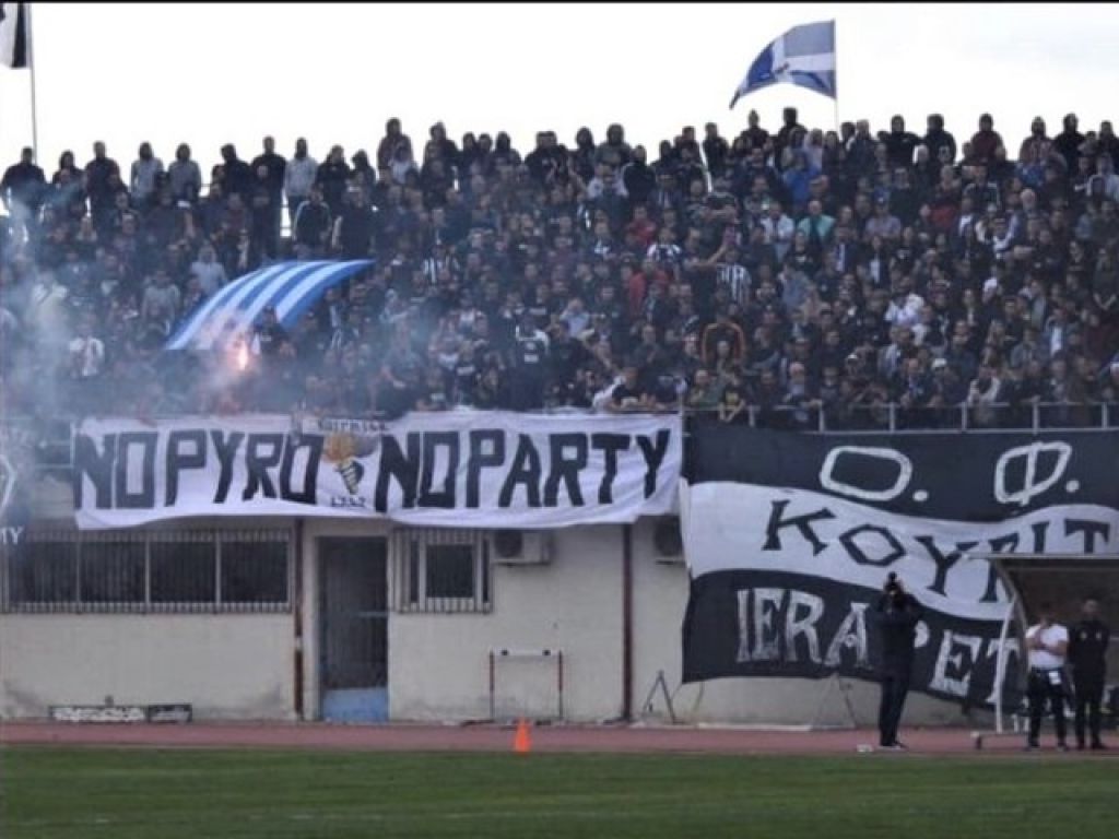 ΓΣ ο Ερασιτέχνης ΟΦΙ